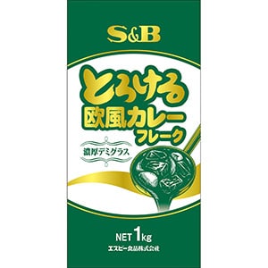 とろける欧風カレーフレーク（濃厚デミグラス）１ｋｇ