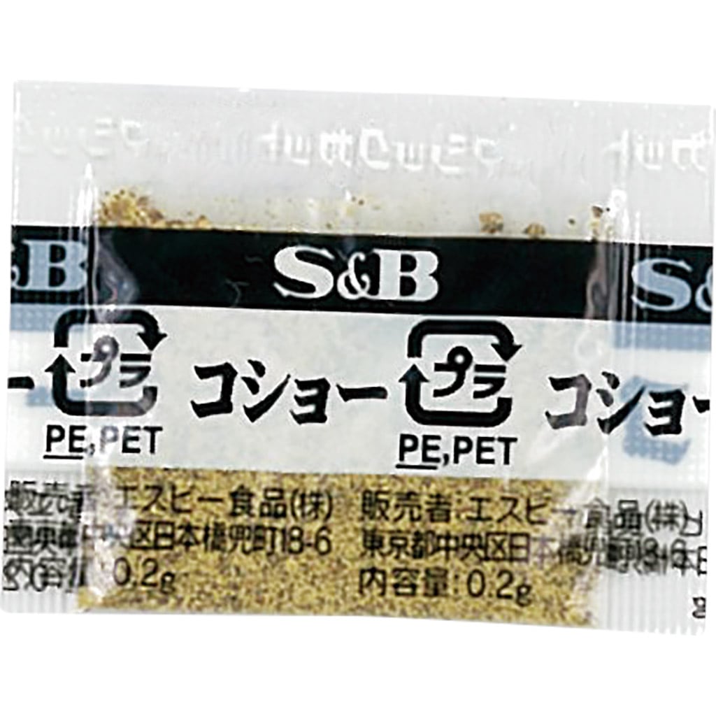 S&B小袋コショー40ｇ（0.2ｇ×２００袋）