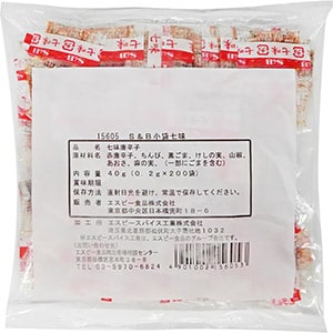 S&B小袋七味40ｇ（0.2ｇ×２００袋）: 業務用｜エスビー食品公式通販 お