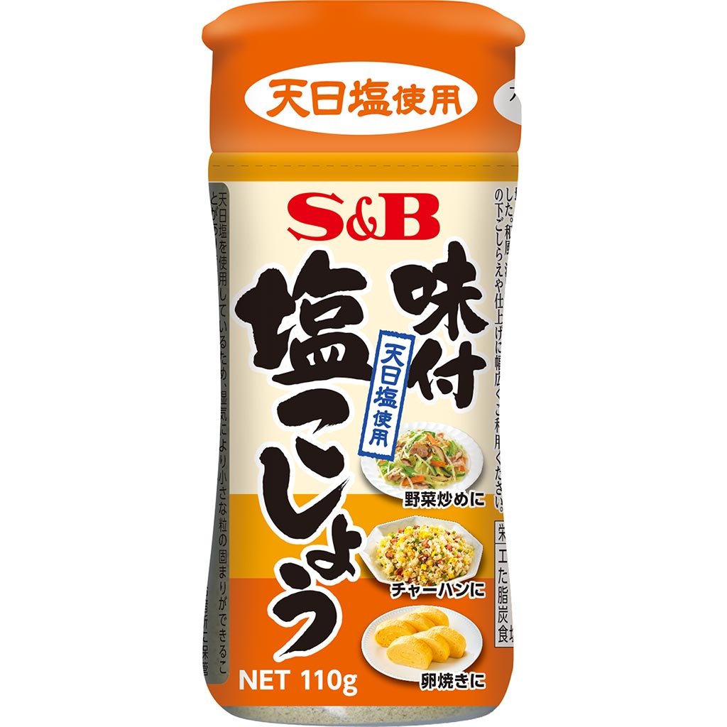 味付塩こしょう110g 香辛料 調味料 エスビー食品公式通販 お届けサイト 味付塩こしょう110g 香辛料 調味料 エスビー食品公式通販 お届けサイト