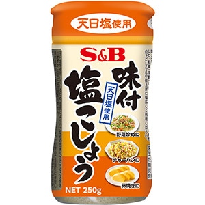 味付塩こしょう250ｇ