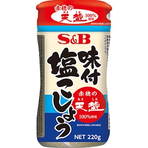 味付塩こしょう赤穂の天塩使用220ｇ