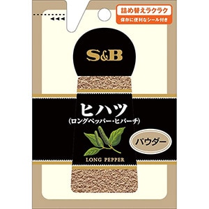 S&B　袋入りヒハツ（パウダー）