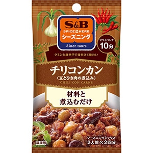 SPICE&HERBシーズニング　チリコンカン