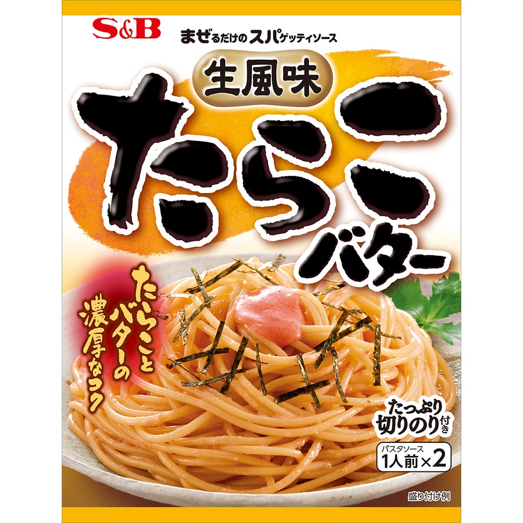 まぜるだけのスパゲッティソース 生風味たらこバター パスタソース エスビー食品公式通販 お届けサイト