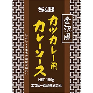 金沢風カツカレー用カレーソース１５０ｇ