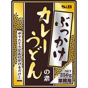 ぶっかけカレーうどんの素２５０ｇ