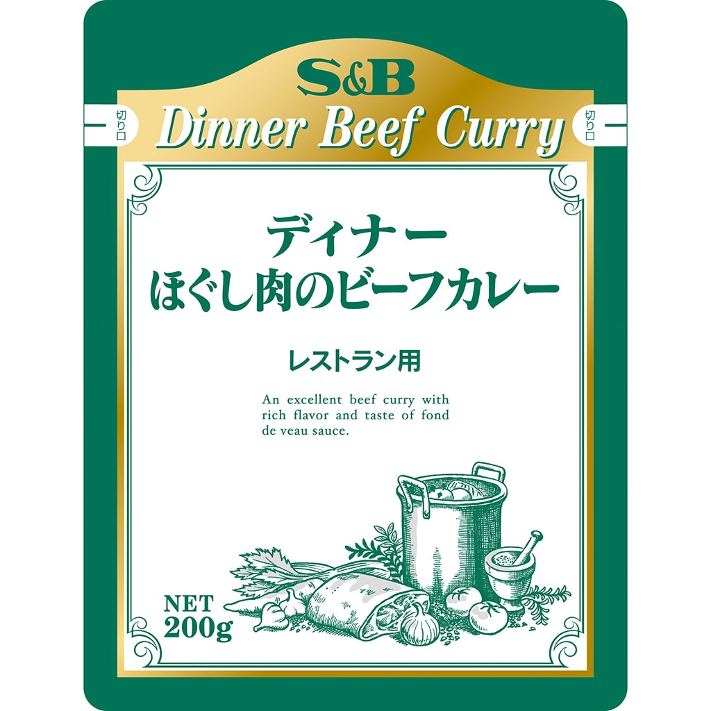 レストランディナーほぐし肉のビーフカレー200g(個数　お届けサイト　1個):　業務用｜エスビー食品公式通販