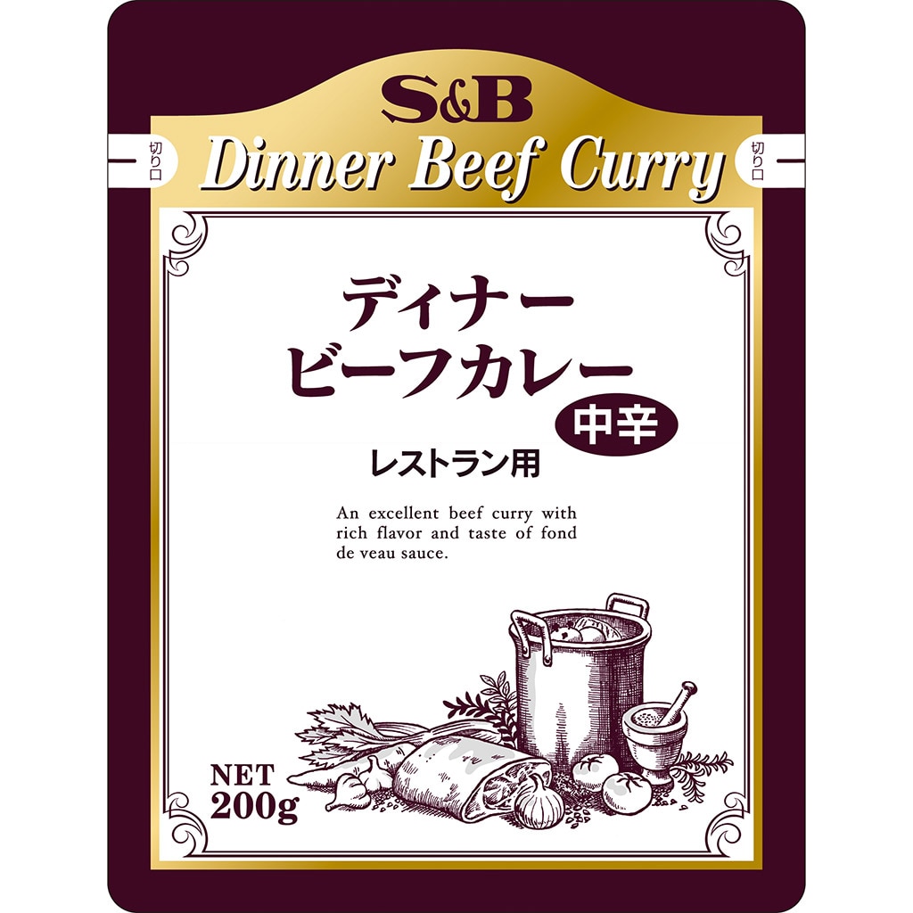 業務用｜エスビー食品公式通販　レストランディナービーフカレー中辛200g(個数　1個):　お届けサイト