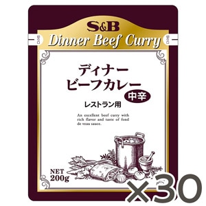 レストランディナービーフカレー中辛200g×30個（1ケース）