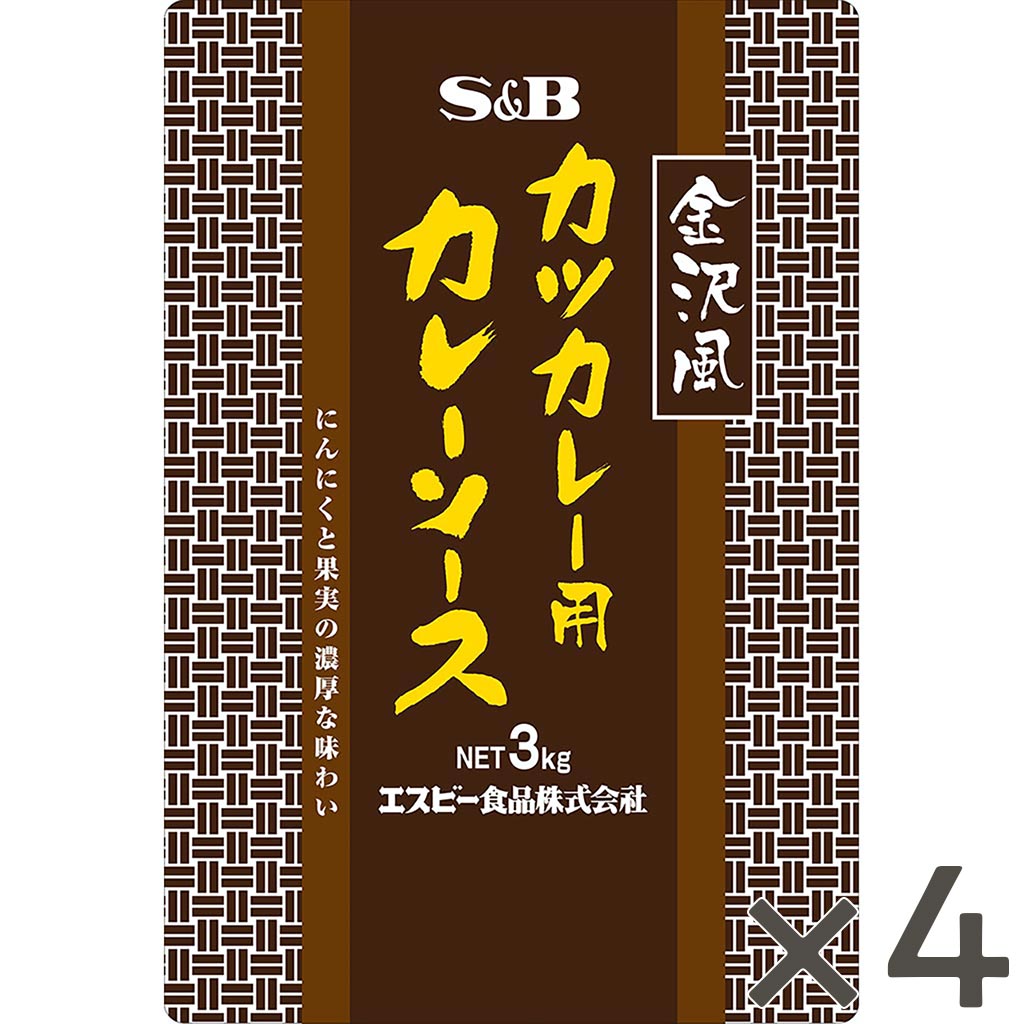 金沢風カツカレー用カレーソース３ｋｇ×４袋(１ケース）