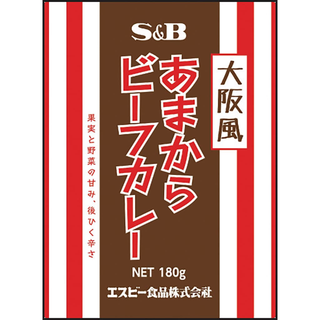 業務用｜エスビー食品公式通販　1個):　大阪風あまからビーフカレー１８０ｇ(個数　お届けサイト