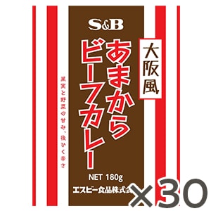 大阪風 あまからビーフカレー１８０ｇ×３０個