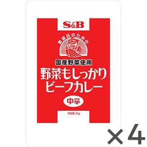 野菜もしっかりビーフカレー中辛３ｋｇ（国産野菜使用）×４袋