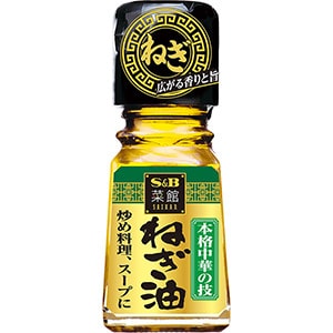 菜館　ねぎ油