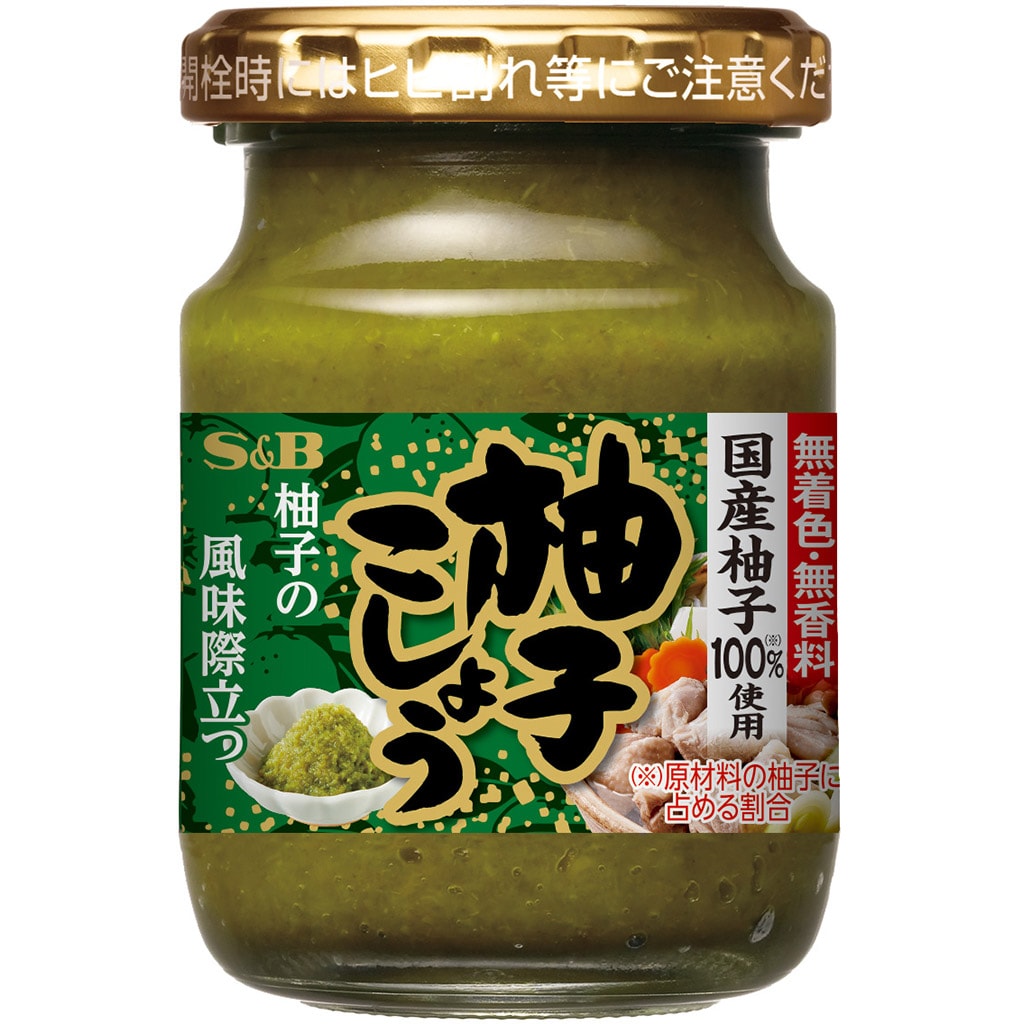 ビン入り柚子こしょう: 香辛料・調味料｜エスビー食品公式通販 お届け