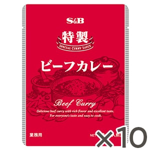  特製ビーフカレー２１０ｇ×１０個