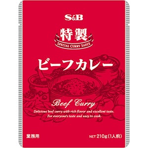 特製ビーフカレー２１０ｇ