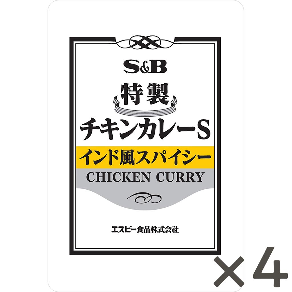 特製チキンカレーsインド風スパイシー3kg 4袋 1ケース 業務用 エスビー食品公式通販 お届けサイト 特製チキンカレーsインド風スパイシー3kg 4袋 1ケース 業務用 エスビー食品公式通販 お届けサイト