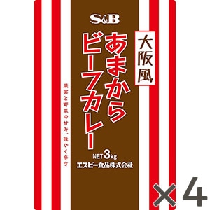 大阪風あまからビーフカレー３ｋｇ×４袋(1ケース）