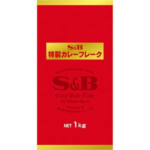 特製カレーフレークＡ‐１ １ｋｇ: 業務用｜エスビー食品公式通販 お