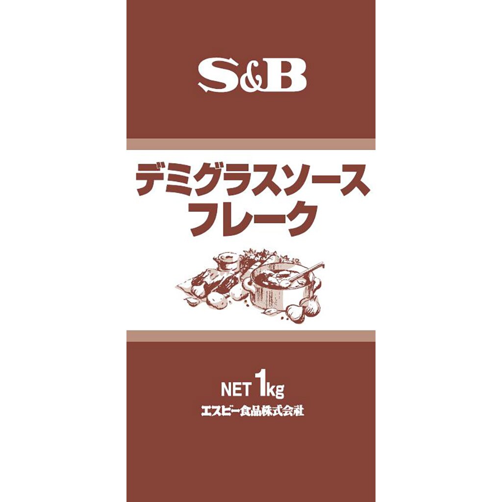 デミグラスソースフレーク１ｋｇ: 業務用｜エスビー食品公式通販 お届けサイト