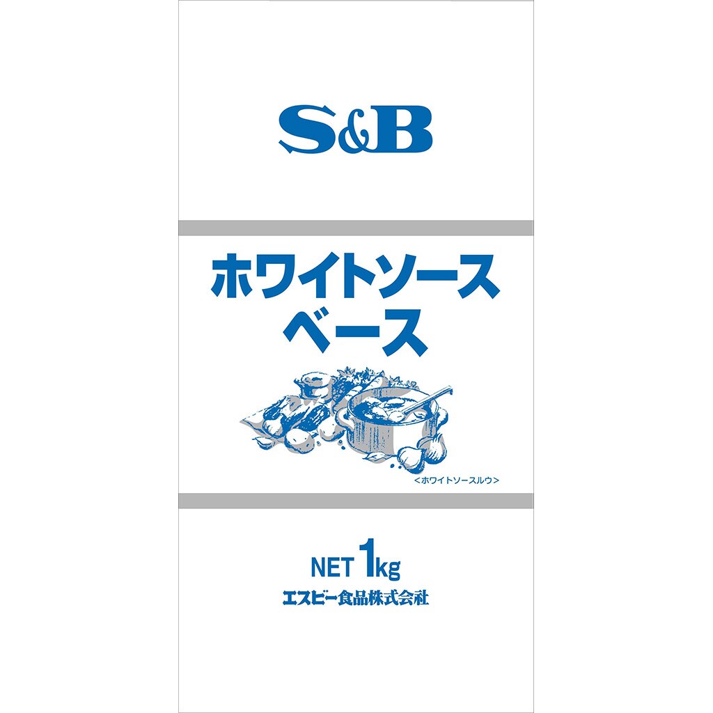 ホワイトソースベース１ｋｇ: 業務用｜エスビー食品公式通販 お届けサイト