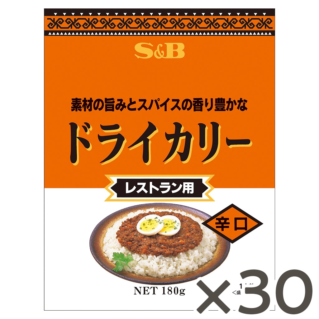 ドライカリー辛口１８０ｇ(個数 1個): 業務用｜エスビー食品公式通販 ...