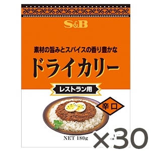 ドライカリー辛口１８０ｇ×３０個