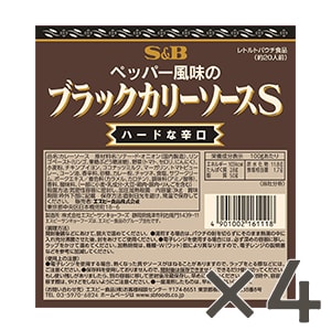 ペッパー風味のブラックカリーソースS辛口３ｋｇ×４袋(１ケース）