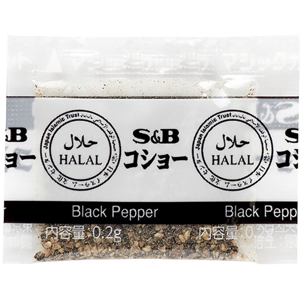 安い ハラール認証小袋国産山椒0.2g×200袋 エスビー食品公式 ecufilmfestival.com
