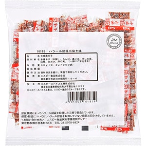 ハラール認証小袋七味0.2G×200袋: 業務用|エスビー食品公式