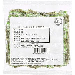 ハラール認証小袋国産山椒０．２Ｇ×２００袋