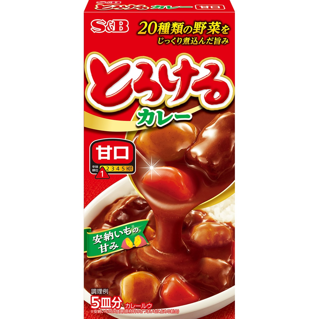 とろけるカレー　90g甘口:　カレー｜エスビー食品公式通販　お届けサイト