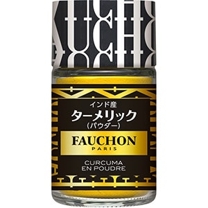 FAUCHON　ターメリック（パウダー）