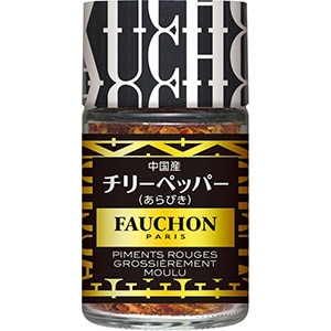 FAUCHON　チリーペッパー（あらびき）