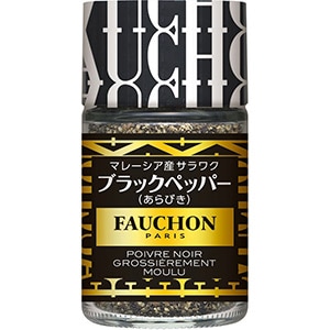 FAUCHON　サラワクブラックペッパー（あらびき）