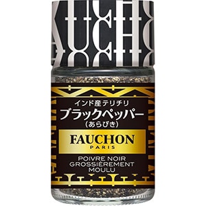 FAUCHON　テリチリブラックペッパー（あらびき）