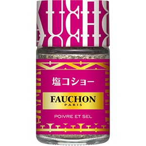 FAUCHON　塩コショー