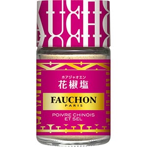 FAUCHON　花椒塩