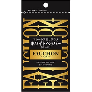 FAUCHON　袋入りサラワクホワイトペッパー（ホール）