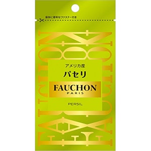 FAUCHON　袋入りパセリ