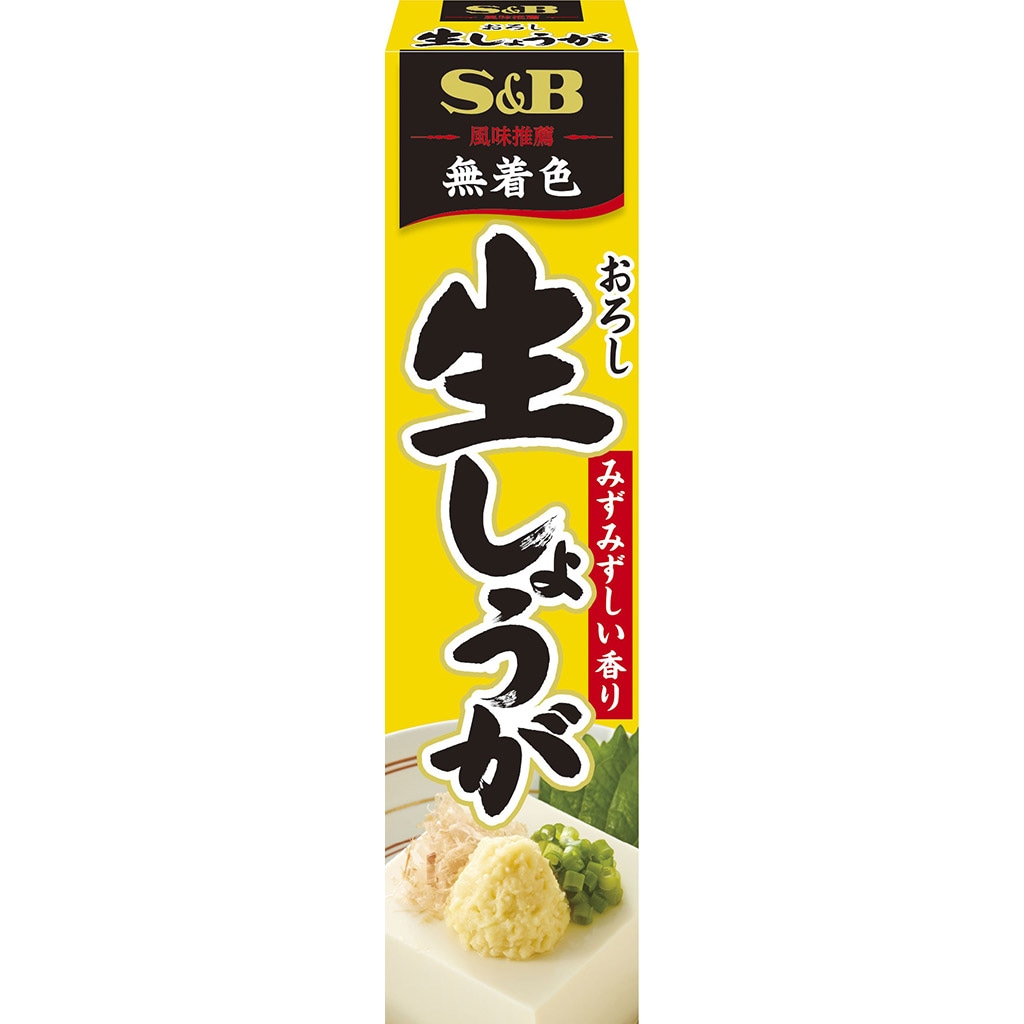 おろし生しょうが: 香辛料・調味料｜エスビー食品公式通販 お届けサイト
