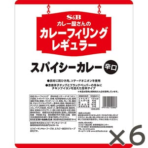 カレー屋さんのカレーフィリングレギュラースパイシーカレー２ｋｇ×６袋