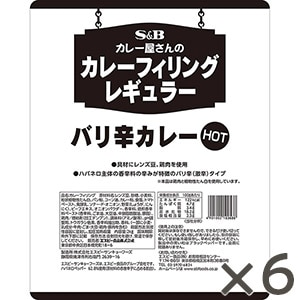 カレー屋さんのカレーフィリングレギュラーバリ辛カレー２Ｋｇ×６袋