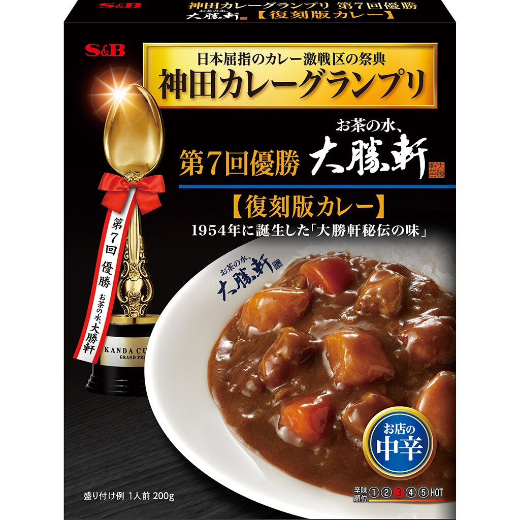 神田カレーグランプリ　お茶の水、大勝軒　復刻版カレー　お店の中辛