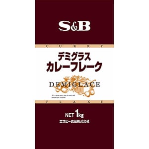 デミグラスカレーフレーク１ｋｇ