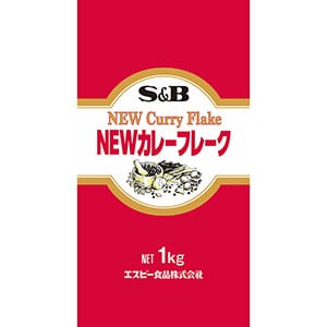 NEWカレーフレーク１ｋｇ