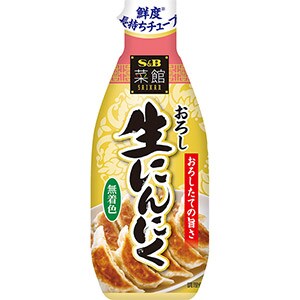 菜館 おろし生にんにく 香辛料 調味料 エスビー食品公式通販 お届けサイト 菜館 おろし生にんにく 香辛料 調味料 エスビー食品公式通販 お届けサイト