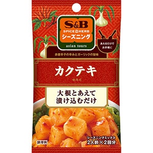 SPICE&HERBシーズニング　カクテキ